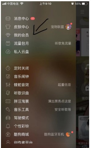 使用教程截图1