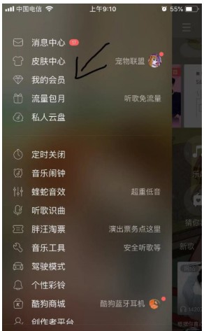 使用教程截图2