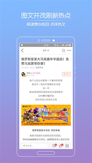 大德阳app下载 第3张图片