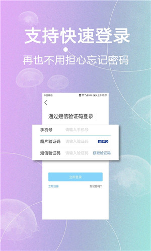 内江第一城app 第3张图片