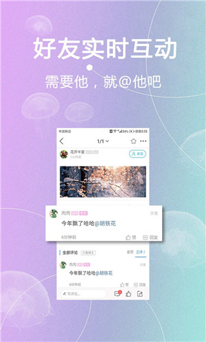 内江第一城app 第2张图片