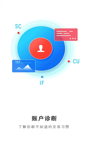 长江期货app下载4
