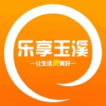 乐享玉溪app官方最新版下载 v5.5.2 安卓版