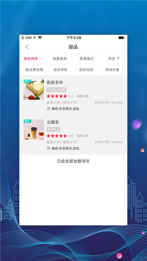 乐享玉溪app官方最新版 第3张图片