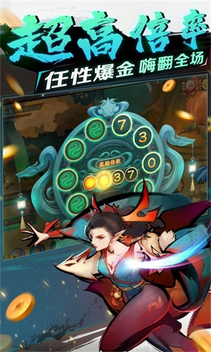 新仙魔九界正版免费下载 第4张图片