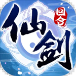 仙剑奇侠传3d回合折扣端2折下载 v5.5.04 安卓版