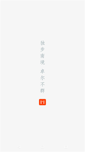 曲靖M新闻app 第4张图片
