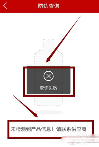 使用教程6