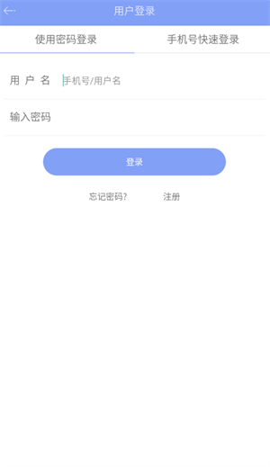 吴忠文化云app下载 第4张图片