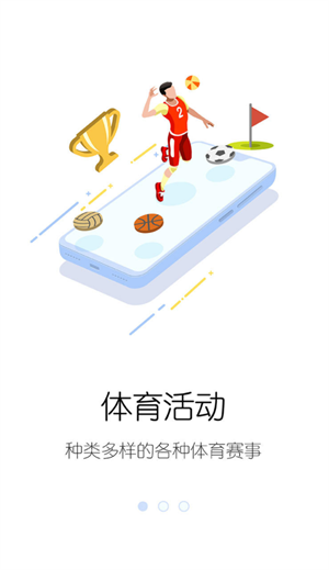 吴忠文化云app下载 第1张图片