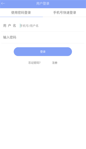 使用方法截图1