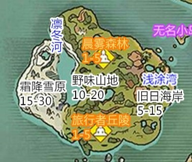 创造与魔法全地图图片最新版本岛屿分析1