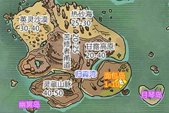 创造与魔法全地图图片最新版本岛屿分析3