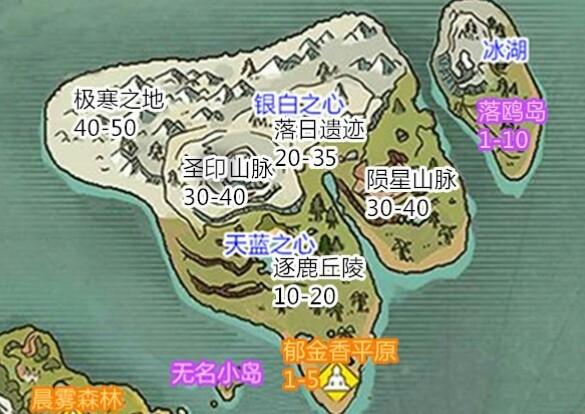 创造与魔法全地图图片最新版本岛屿分析4