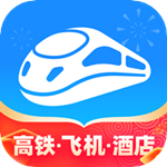 智行火车票最新版 v10.5.8 安卓版