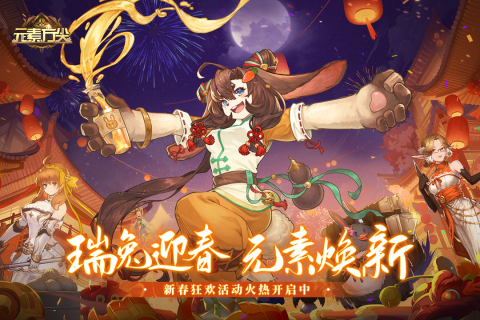 元素方尖wegame版 第2张图片