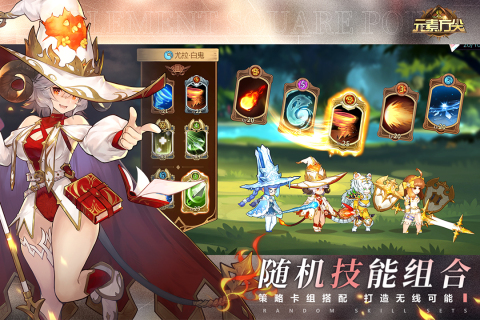 元素方尖wegame版 第5张图片