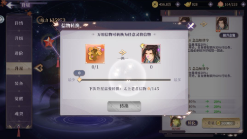 春秋封神1000连抽版新人必记TIPS7