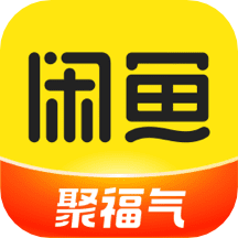 闲鱼网站二手市场app下载 v7.9.90 安卓版