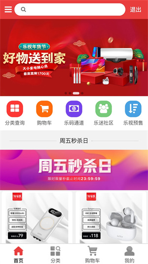 软件介绍截图