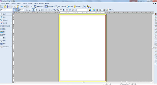 NiceLabel旗舰版使用方法1