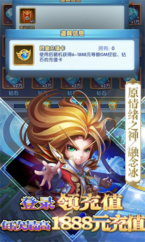 斗罗大陆神界传说2GM商城版 第4张图片