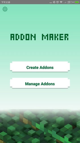 addons最新版下载使用方法2