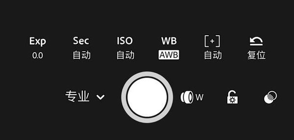 lightroom手机修图软件免费版使用教程截图1