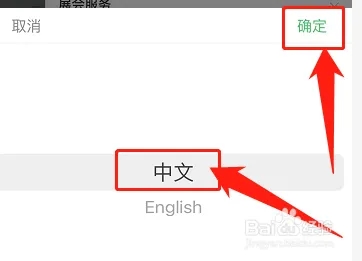 我的世界addons下载最新版本怎么调中文3