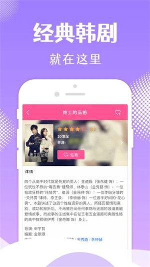 韩小圈app2023官方最新版 第2张图片
