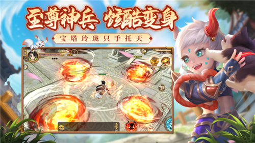 热血江湖手游最新sf版 第2张图片