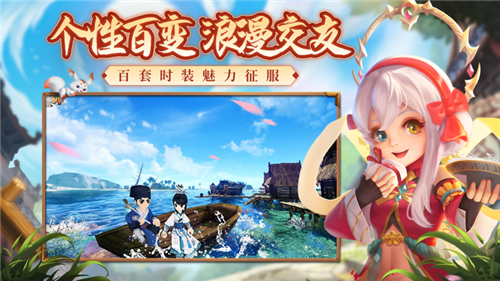 热血江湖手游最新sf版 第1张图片