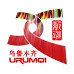 新疆好地方乌鲁木齐服务平台app下载 v2.0.1 安卓版