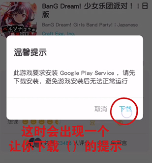 qooapp2023最新版下载慢怎么解决