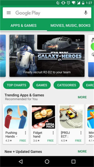 google play store download app 第4张图片
