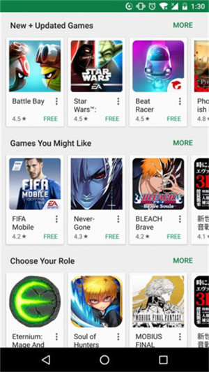 google play store download app 第1张图片