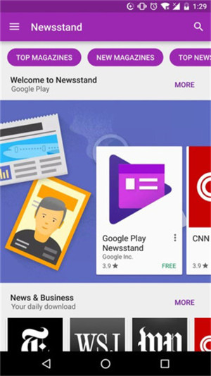 google play store download app 第3张图片
