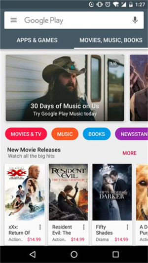 google play store download app 第2张图片