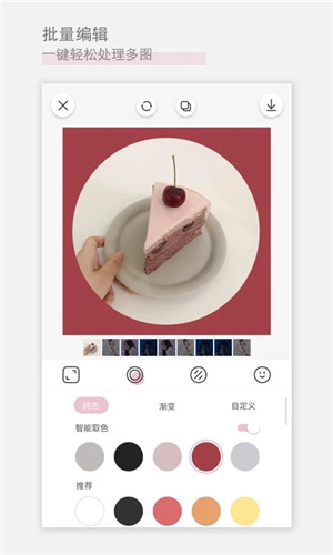 日杂相机app下载 第3张图片