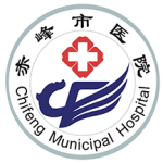 赤峰市医院app