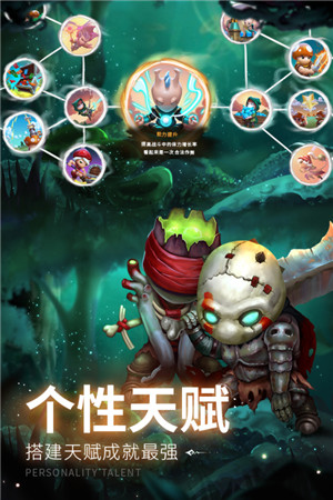 蘑菇战争2中文版下载 第4张图片