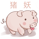 猪妖快手赞赞宝app下载安装 v1.3 安卓版