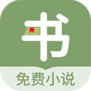 郁书坊免费阅读小说app下载 v1.2.4 安卓版