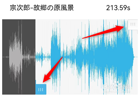 酷我音乐怎么剪辑歌曲截图6