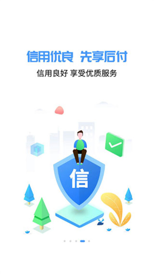 爱南宁app 第4张图片