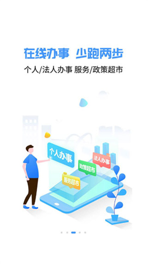 爱南宁app 第5张图片