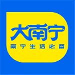 大南宁app下载 v2.7 安卓版