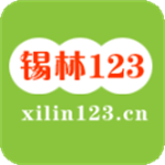 锡林123信息网免费版下载游戏图标