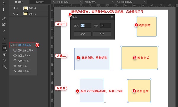 万彩易绘大师使用方法9