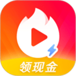 火山极速版app官方免费下载安装游戏图标